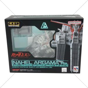 Megahouse (メガハウス) コスモフリートスペシャル 機動戦士ガンダムUC ネェルアーガマ（最終章Ver.）Re. 彩色済み完成品フィギュア