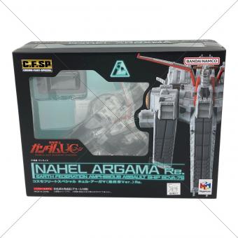 Megahouse (メガハウス) コスモフリートスペシャル 機動戦士ガンダムUC ネェルアーガマ（最終章Ver.）Re. 彩色済み完成品フィギュア
