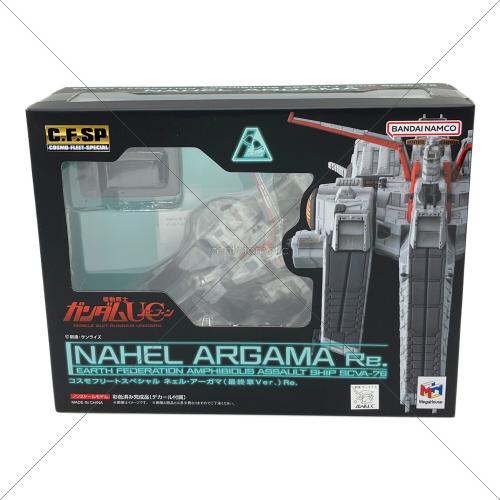 Megahouse (メガハウス) コスモフリートスペシャル 機動戦士ガンダムUC ネェルアーガマ（最終章Ver.）Re. 彩色済み完成品フィギュア