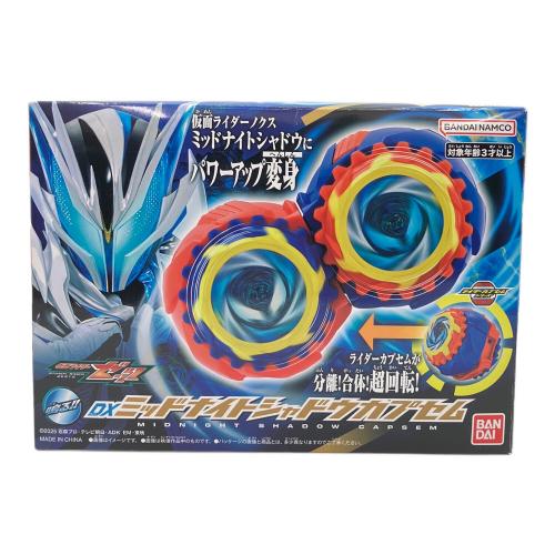 BANDAI (バンダイ) 仮面ライダーゼッツ DXミッドナイトシャドウカプセム