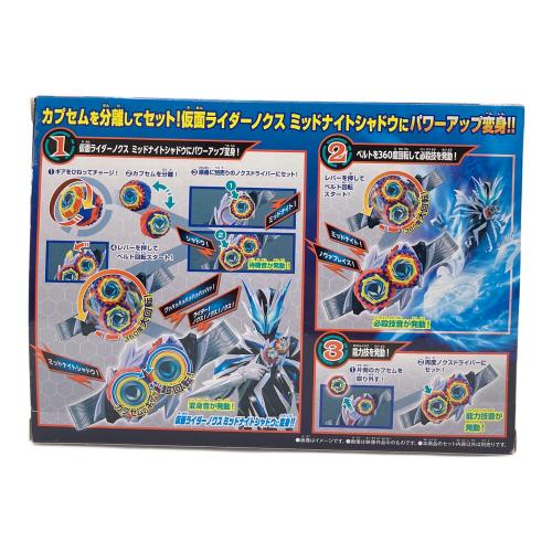 BANDAI (バンダイ) 仮面ライダーゼッツ DXミッドナイトシャドウカプセム