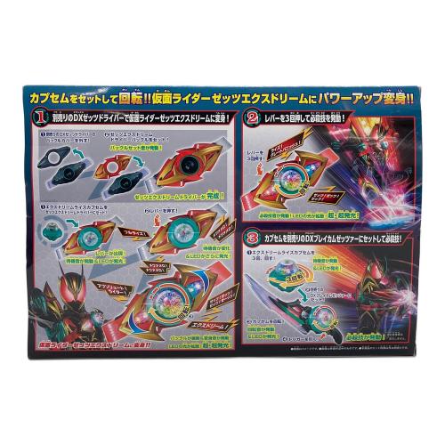 BANDAI (バンダイ) 仮面ライダーゼッツ DXエクスドリームライズカプセム＆ゼッツエクスドリームドライバーバックル