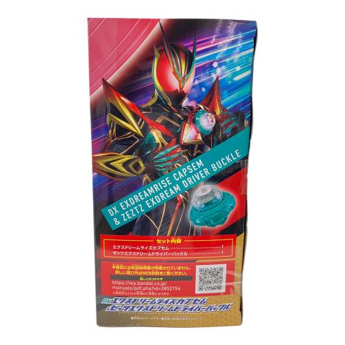 BANDAI (バンダイ) 仮面ライダーゼッツ DXエクスドリームライズカプセム＆ゼッツエクスドリームドライバーバックル
