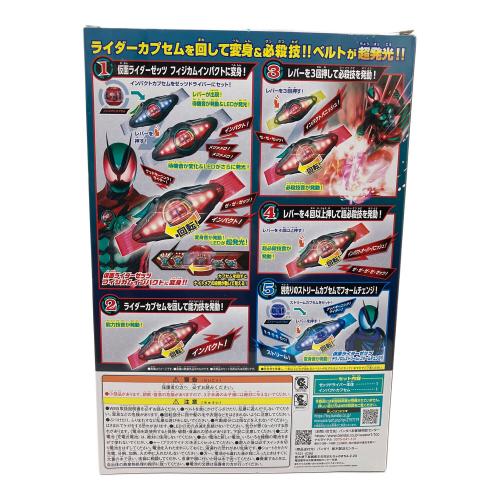 BANDAI (バンダイ) 仮面ライダーゼッツ 変身ベルト DXゼッツドライバー