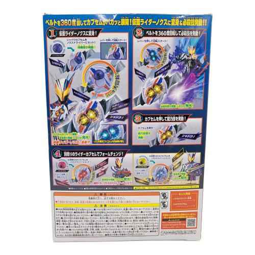 BANDAI (バンダイ) 仮面ライダーゼッツ 変身ベルト DXノクスドライバー