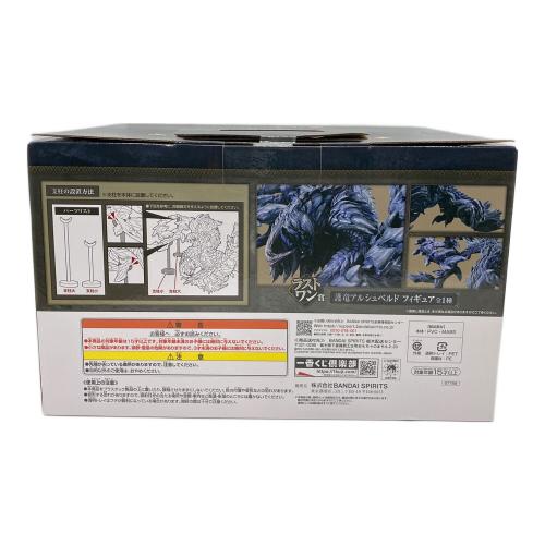 BANDAI SPIRITS (バンダイスピリッツ) 一番くじ モンスターハンターワイルズ ラストワン賞 護竜アルシュベルド フィギュア