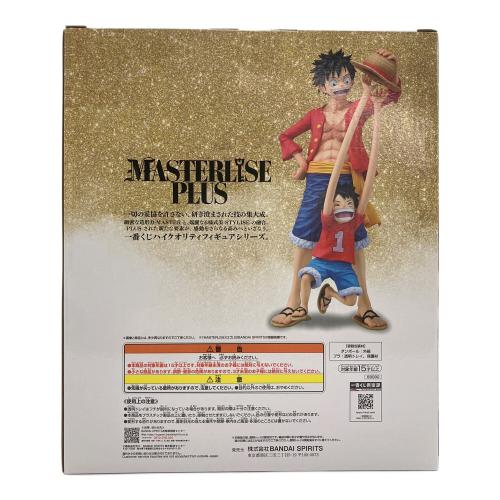 BANDAI SPIRITS (バンダイスピリッツ) ワンピース 一番くじ ワンピース MONKEY.D.LUFFY -冒険の記憶と未来への航路- ラストワン賞 モンキー・D・ルフィ MASTERLISE PLUS