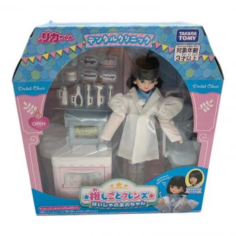 タカラトミー リカちゃん 推しごとフレンズ はいしゃのあのちゃん