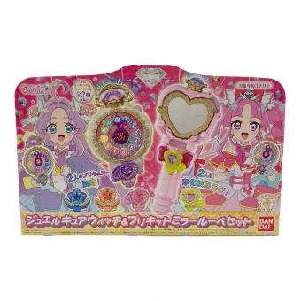 BANDAI (バンダイ) 『名探偵プリキュア！』 ジュエルキュアウォッチ＆プリキットミラールーペセット