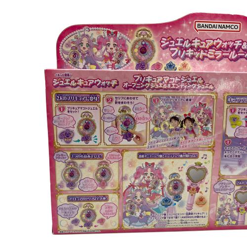 BANDAI (バンダイ) 『名探偵プリキュア！』 ジュエルキュアウォッチ＆プリキットミラールーペセット