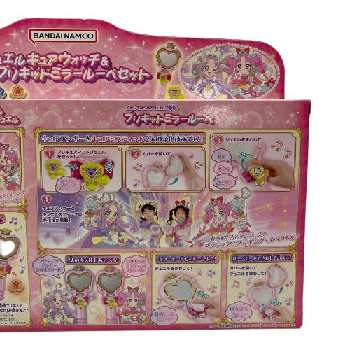BANDAI (バンダイ) 『名探偵プリキュア！』 ジュエルキュアウォッチ＆プリキットミラールーペセット