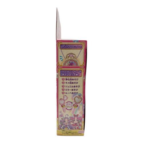 BANDAI (バンダイ) 『名探偵プリキュア！』 ジュエルキュアウォッチ＆プリキットミラールーペセット