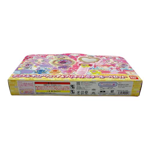 BANDAI (バンダイ) 『名探偵プリキュア！』 ジュエルキュアウォッチ＆プリキットミラールーペセット