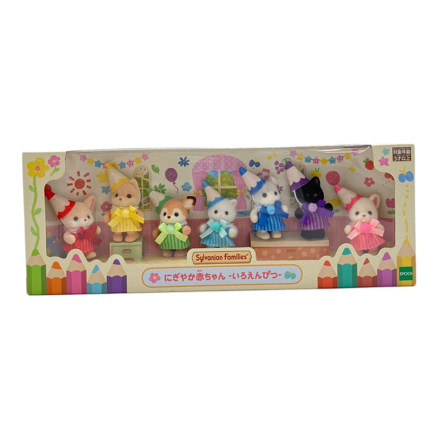 EPOCH (エポック社) シルバニアファミリー にぎやか赤ちゃん -いろ