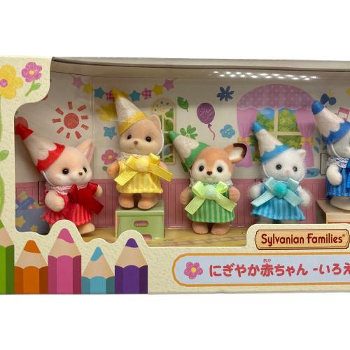 EPOCH (エポック社) シルバニアファミリー にぎやか赤ちゃん -いろえんぴつ-