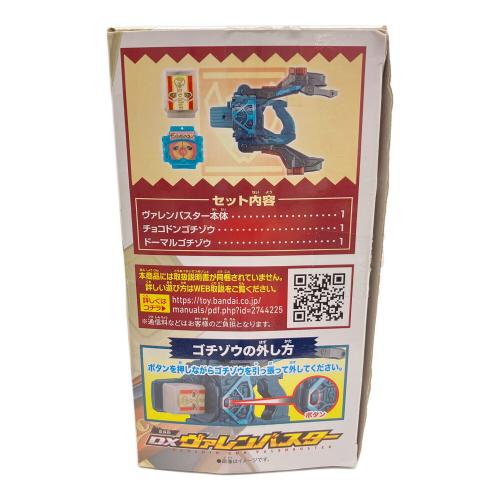 BANDAI (バンダイ) 仮面ライダーガヴ DX変身銃ヴァレンバスター