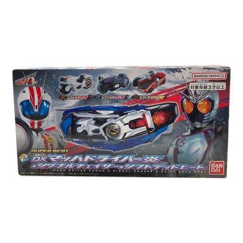 BANDAI (バンダイ) 仮面ライダードライブ SUPER BEST 変身ベルト DXマッハドライバー炎＆シグナルチェイサー＆シフトデッドヒート