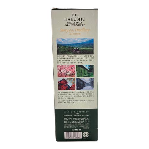 サントリー 白州 Story of the Distillery 2025 EDITION ジャパニーズウィスキー 700ml シングルモルトウイスキー