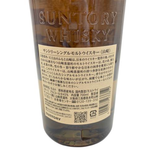 サントリー 山崎 ジャパニーズウィスキー シングルモルト 700ml