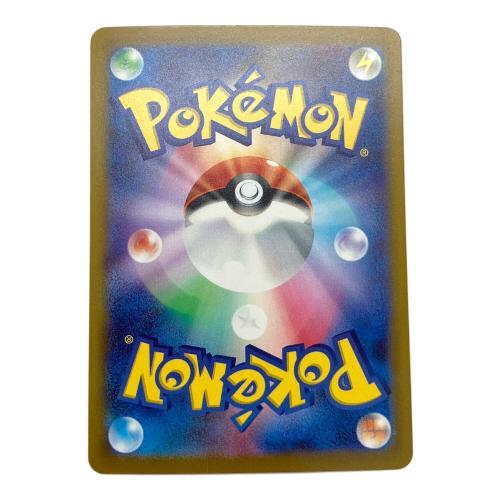 ポケモンカード メガリザードンex 223/193 MA