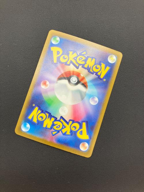ポケモンカード メガリザードンex 223/193 MA