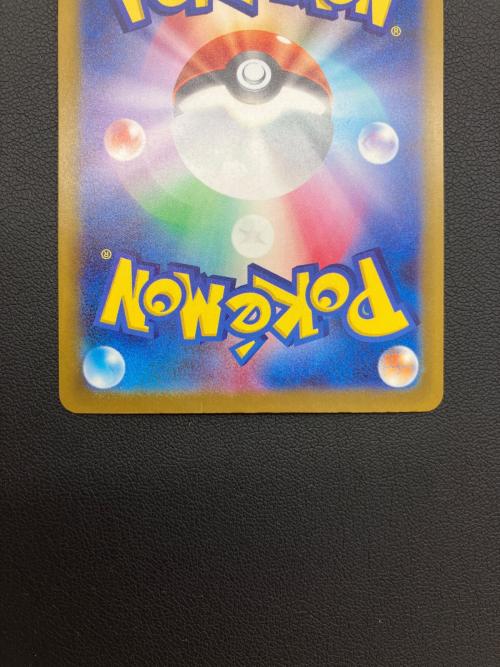 ポケモンカード メガリザードンex 223/193 MA