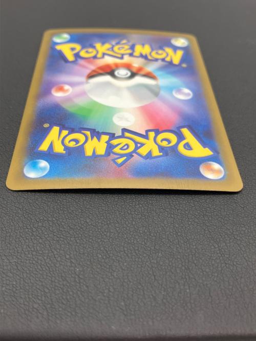 ポケモンカード メガリザードンex 223/193 MA