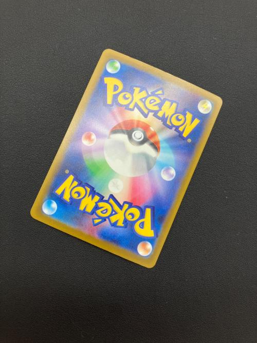 ポケモンカード メガカイリューEX 246/193 SAR