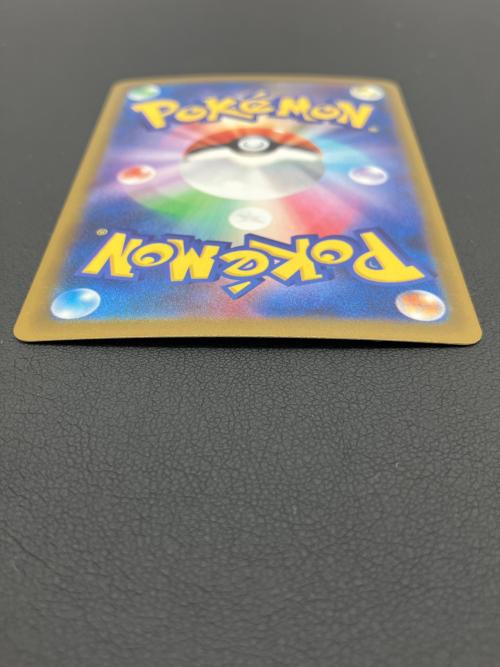 ポケモンカード メガカイリューEX 246/193 SAR