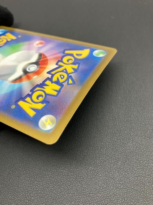 ポケモンカード メガカイリューEX 246/193 SAR