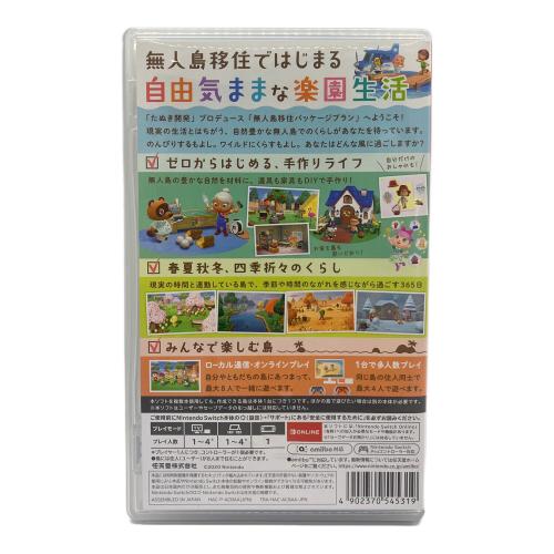 任天堂 (ニンテンドウ) あつまれ どうぶつの森 Nintendo Switch用ソフト CERO A (全年齢対象)