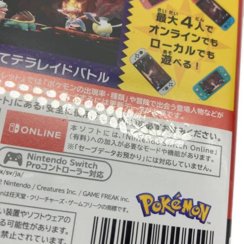 任天堂 (ニンテンドウ) ポケットモンスター バイオレット Nintendo Switch用ソフト CERO A (全年齢対象)