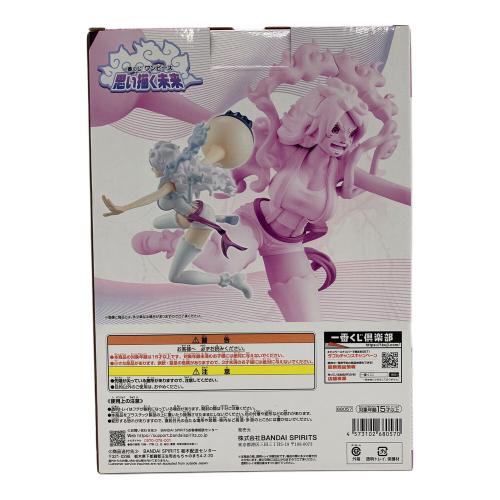 BANDAI SPIRITS (バンダイスピリッツ) ワンピース 一番くじ ワンピース 思い描く未来 A賞 ジュエリー・ボニー 一番自由な未来 MASTERLISE EXPIECE