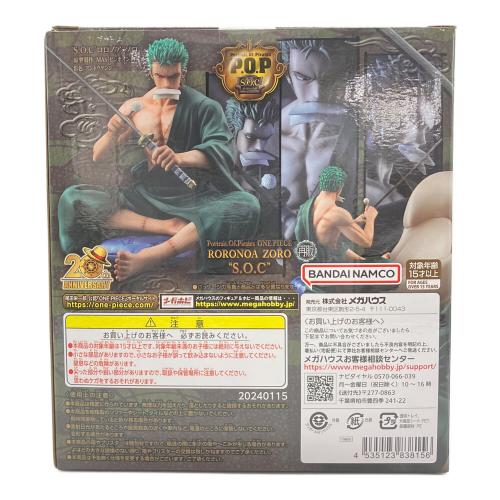 メガハウス ONE PIECE Portrait.Of.Pirates ワンピース“S.O.C” ロロノア・ゾロ 再販 フィギュア