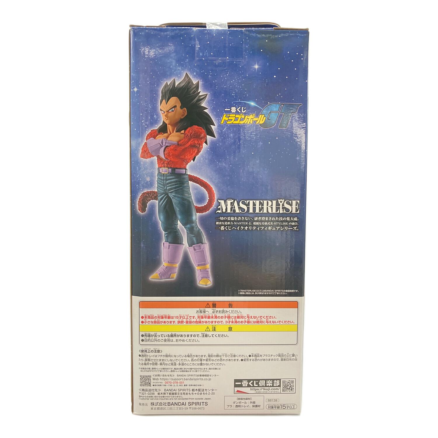 BANDAI SPIRITS (バンダイスピリッツ) 一番くじ ドラゴンボールGT B賞