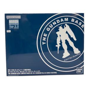 BANDAI (バンダイ) MG 1/100 RX-78-2 ガンダム ver3.0 ゴールドコーティング ガンダムベース限定景品 ガンプラ
