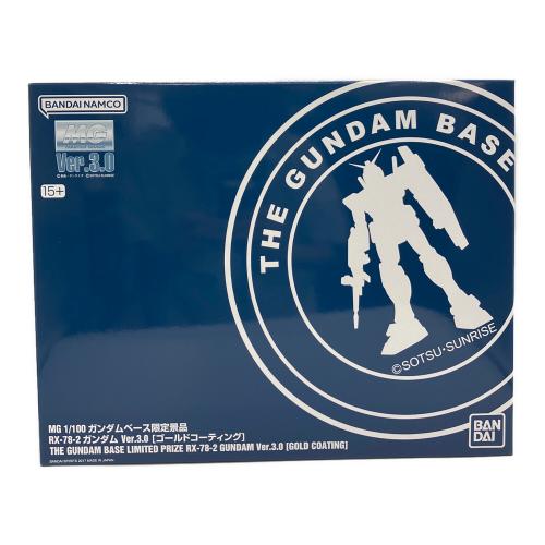 BANDAI (バンダイ) MG 1/100 RX-78-2 ガンダム ver3.0 ゴールドコーティング ガンダムベース限定景品 ガンプラ