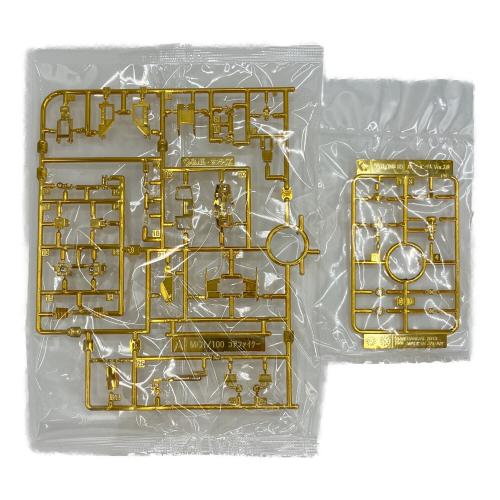BANDAI (バンダイ) MG 1/100 RX-78-2 ガンダム ver3.0 ゴールドコーティング ガンダムベース限定景品 ガンプラ