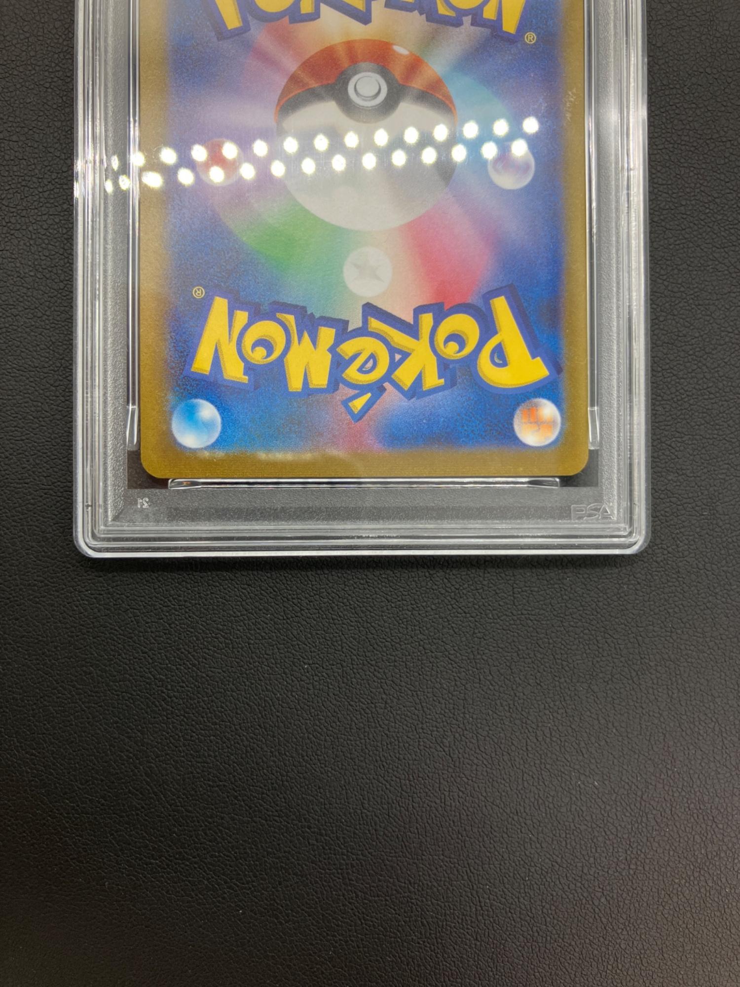 ポケモンカード シャワーズ 063/SV-P PROME PSA10｜トレファクONLINE