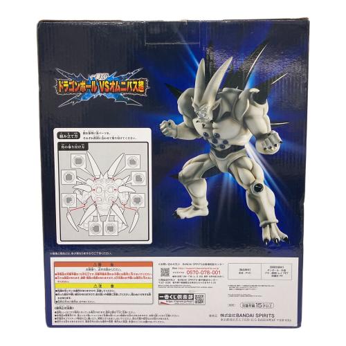 BANDAI SPIRITS (バンダイスピリッツ) ドラゴンボールGT 一番くじ