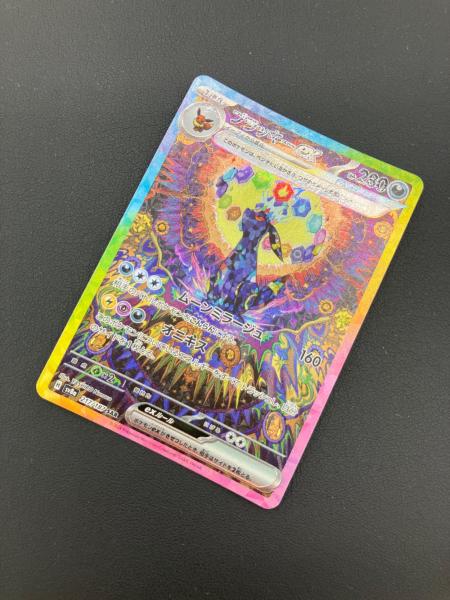 ポケモンカード ブラッキーex 217/187 SAR｜トレファクONLINE