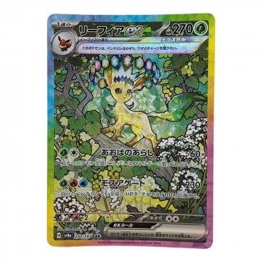 ラティアス&ラティオスGX 060/095 RR ポケモンカード｜トレファクONLINE