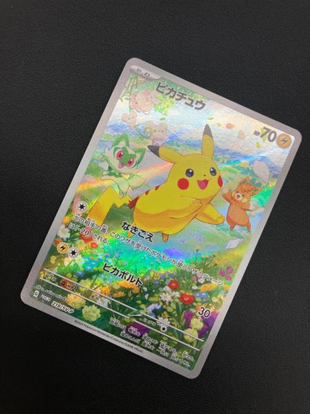 ポケモンカード ピカチュウ 218/SV-P PROMO｜トレファクONLINE
