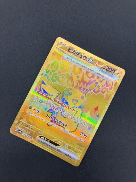 ポケモンカード ピカチュウex 236/187 UR｜トレファクONLINE