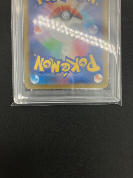 ポケモンカード ポッチャマ 085/080 AR PSA10｜トレファクONLINE