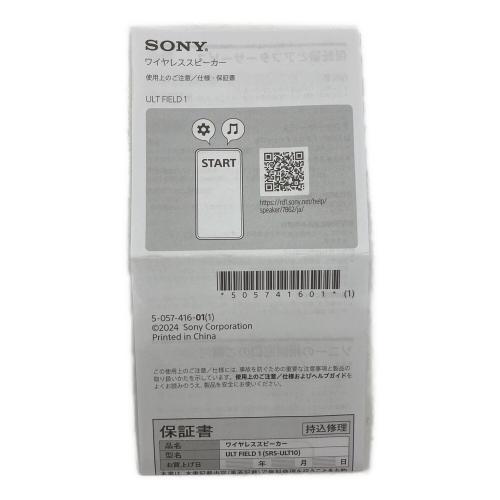 SONY (ソニー) ワイヤレスポータブルスピーカー ULT FIELD 1 白 SRS-ULT10 2024年製