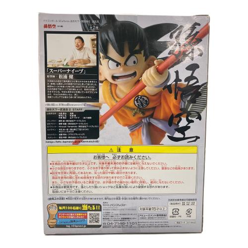 バンプレスト ドラゴンボール SCultures 造形天下一武道会2 其之三 孫悟空(少年期) フィギュア