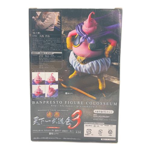 バンプレスト ドラゴンボール SCultures BIG 造形天下一武道会3 其之ニ 魔人ブウ フィギュア
