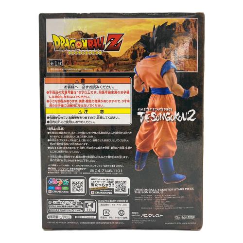バンプレスト ドラゴンボールZ MASTER STARS PIECE 孫悟空2 フィギュア