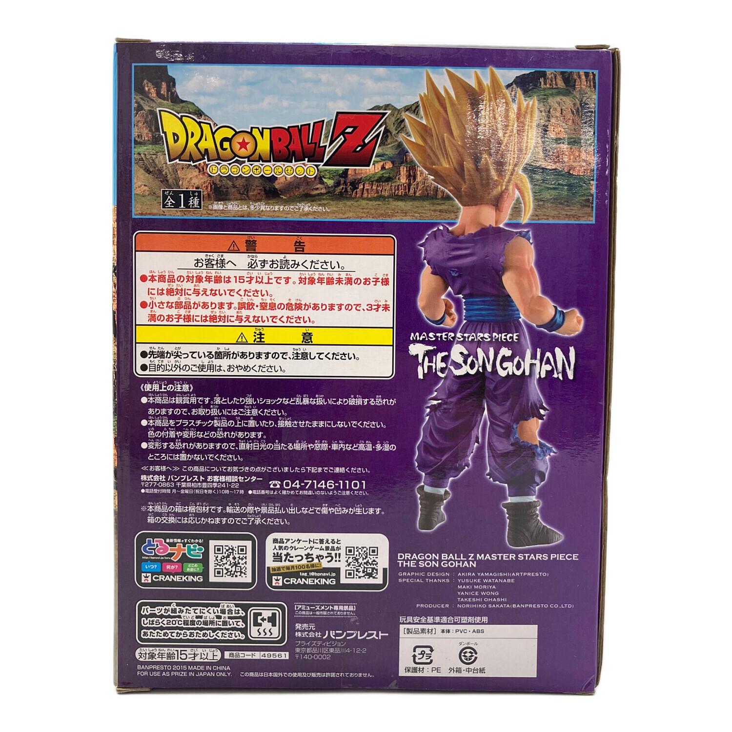 バンプレスト ドラゴンボールZ MASTER STARS PIECE 孫悟飯 フィギュア